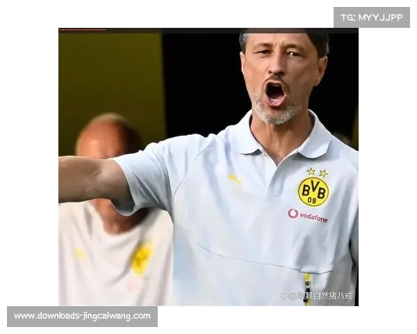 多特蒙德年轻后卫表现亮眼，获科瓦奇称赞